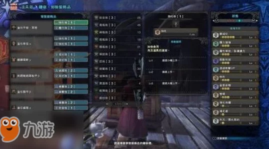 2025年怪物猎人世界贝希摩斯全技能详解与最新技能更新 2025年怪物猎人世界贝希摩斯全技能详解与最新技能更新