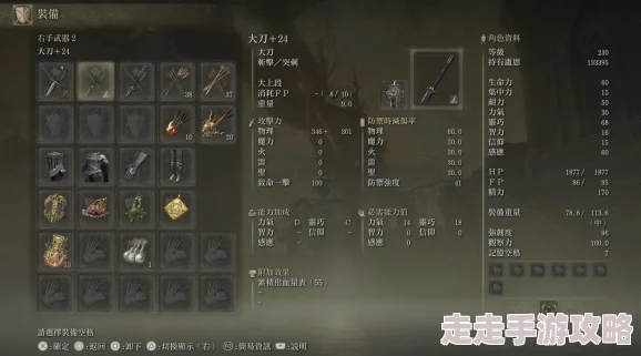 2025年游戏攻略:艾尔登法环DLC双月骑士高效打法及热门装备推荐 2025年游戏攻略:艾尔登法环DLC双月骑士高效打法及热门装备推荐