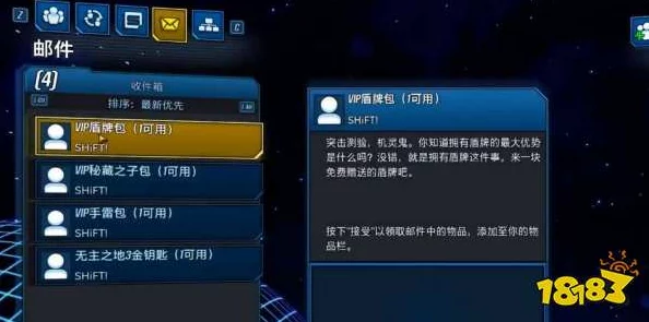 2025年无主之地3游戏攻略:最新金钥匙获得方法与热门技巧介绍 2025年无主之地3游戏攻略:最新金钥匙获得方法与热门技巧介绍